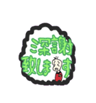 謝罪をし続ける豆蔵（個別スタンプ：15）