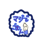 謝罪をし続ける豆蔵（個別スタンプ：17）