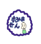 謝罪をし続ける豆蔵（個別スタンプ：19）