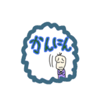 謝罪をし続ける豆蔵（個別スタンプ：20）