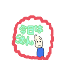 謝罪をし続ける豆蔵（個別スタンプ：21）