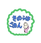 謝罪をし続ける豆蔵（個別スタンプ：22）