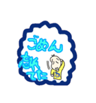 謝罪をし続ける豆蔵（個別スタンプ：24）