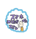 謝罪をし続ける豆蔵（個別スタンプ：26）