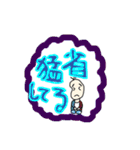 謝罪をし続ける豆蔵（個別スタンプ：27）