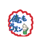 謝罪をし続ける豆蔵（個別スタンプ：29）