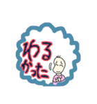 謝罪をし続ける豆蔵（個別スタンプ：33）