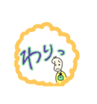 謝罪をし続ける豆蔵（個別スタンプ：35）