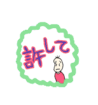 謝罪をし続ける豆蔵（個別スタンプ：36）