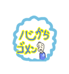 謝罪をし続ける豆蔵（個別スタンプ：37）