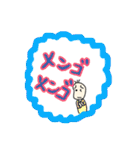 謝罪をし続ける豆蔵（個別スタンプ：38）