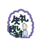 謝罪をし続ける豆蔵（個別スタンプ：40）