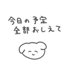 恋人への本音スタンプ2 犬（個別スタンプ：1）