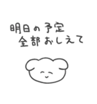 恋人への本音スタンプ2 犬（個別スタンプ：2）