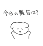 恋人への本音スタンプ2 犬（個別スタンプ：3）