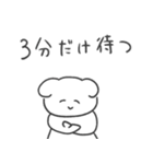 恋人への本音スタンプ2 犬（個別スタンプ：4）
