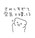 恋人への本音スタンプ2 犬（個別スタンプ：5）