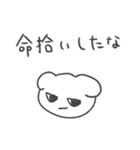 恋人への本音スタンプ2 犬（個別スタンプ：8）