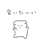 恋人への本音スタンプ2 犬（個別スタンプ：10）