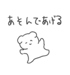 恋人への本音スタンプ2 犬（個別スタンプ：11）