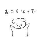 恋人への本音スタンプ2 犬（個別スタンプ：12）