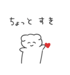 恋人への本音スタンプ2 犬（個別スタンプ：13）