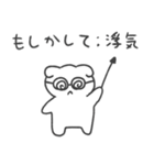 恋人への本音スタンプ2 犬（個別スタンプ：15）