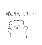 恋人への本音スタンプ2 犬（個別スタンプ：19）
