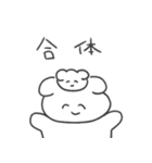 恋人への本音スタンプ2 犬（個別スタンプ：20）