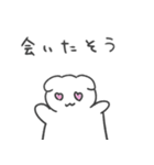 恋人への本音スタンプ2 犬（個別スタンプ：23）