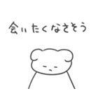 恋人への本音スタンプ2 犬（個別スタンプ：24）
