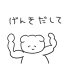 恋人への本音スタンプ2 犬（個別スタンプ：25）