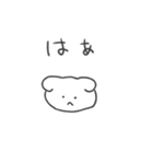 恋人への本音スタンプ2 犬（個別スタンプ：26）