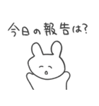 恋人への本音スタンプ2 うさぎ（個別スタンプ：3）