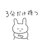 恋人への本音スタンプ2 うさぎ（個別スタンプ：4）