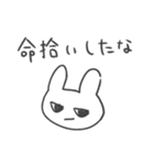 恋人への本音スタンプ2 うさぎ（個別スタンプ：8）