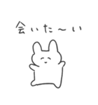 恋人への本音スタンプ2 うさぎ（個別スタンプ：10）
