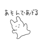 恋人への本音スタンプ2 うさぎ（個別スタンプ：11）