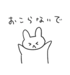 恋人への本音スタンプ2 うさぎ（個別スタンプ：12）