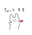 恋人への本音スタンプ2 うさぎ（個別スタンプ：13）