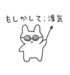 恋人への本音スタンプ2 うさぎ（個別スタンプ：15）