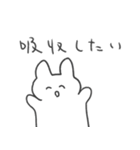 恋人への本音スタンプ2 うさぎ（個別スタンプ：19）