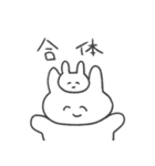 恋人への本音スタンプ2 うさぎ（個別スタンプ：20）