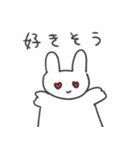 恋人への本音スタンプ2 うさぎ（個別スタンプ：21）