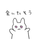 恋人への本音スタンプ2 うさぎ（個別スタンプ：23）