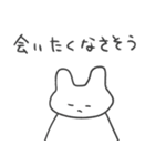 恋人への本音スタンプ2 うさぎ（個別スタンプ：24）