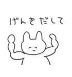 恋人への本音スタンプ2 うさぎ（個別スタンプ：25）