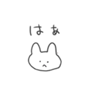 恋人への本音スタンプ2 うさぎ（個別スタンプ：26）