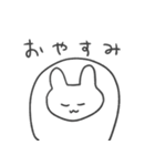 恋人への本音スタンプ2 うさぎ（個別スタンプ：28）