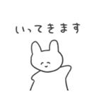 恋人への本音スタンプ2 うさぎ（個別スタンプ：30）